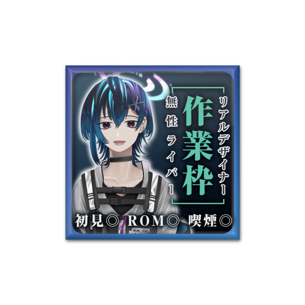 おわる2023サムネイル缶バッジ