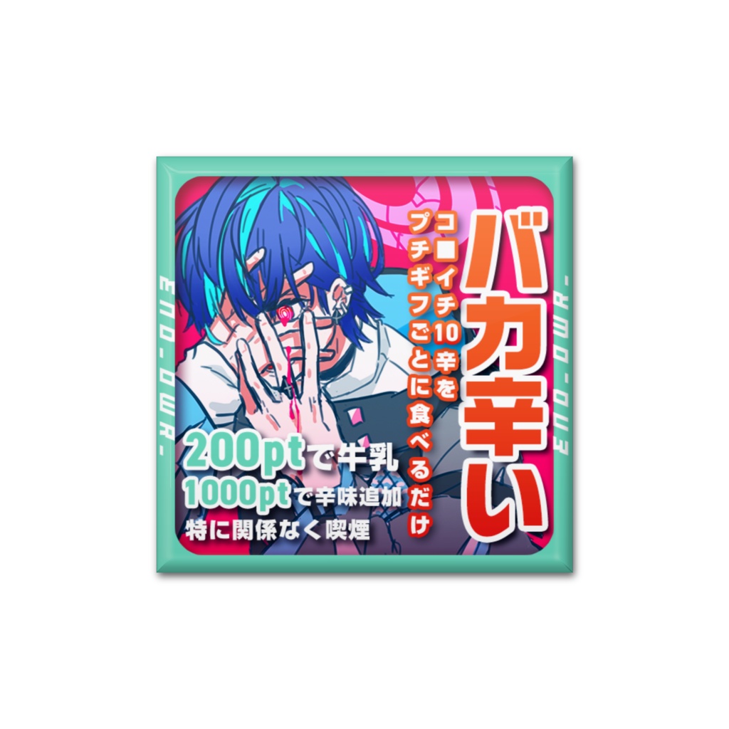 おわる2023サムネイル缶バッジ