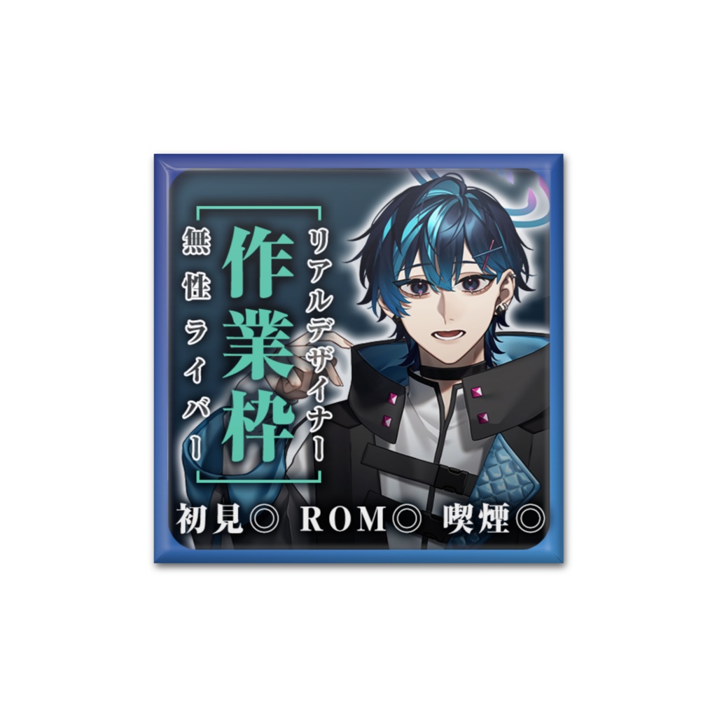 おわる2023サムネイル缶バッジ