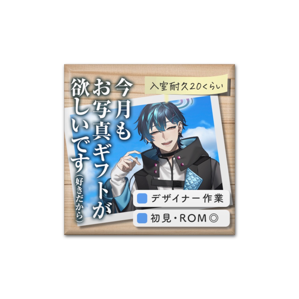 おわる2023サムネイル缶バッジ