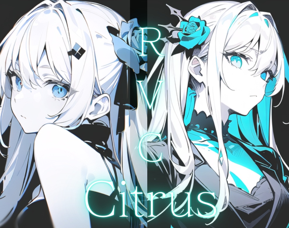 【v2対応済・商用利用可・歌唱対応】RVCボイスモデル「CITRUS」【期間限定割引50%OFF】