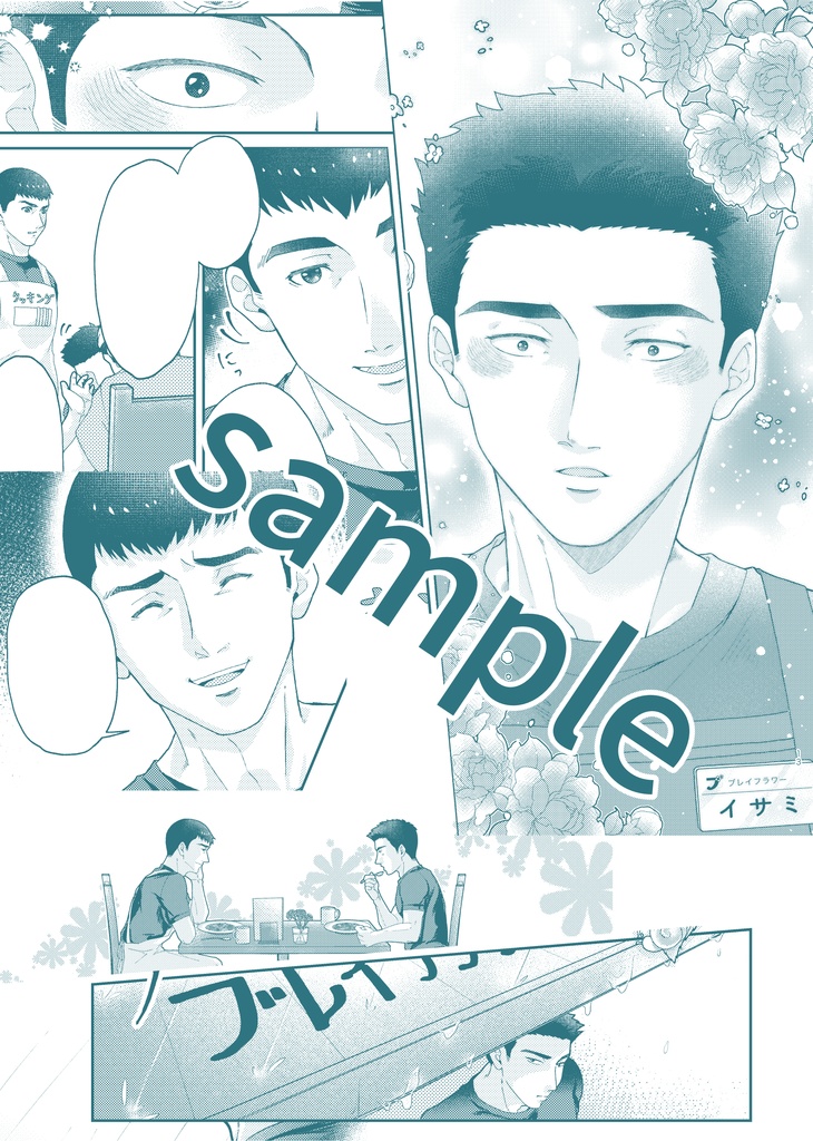 【完売・展示のみ】ただ、おだやかに