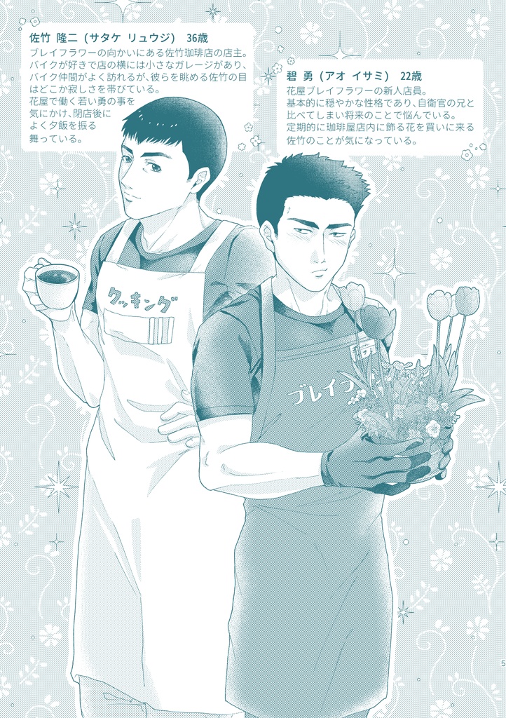 【完売・展示のみ】ただ、おだやかに