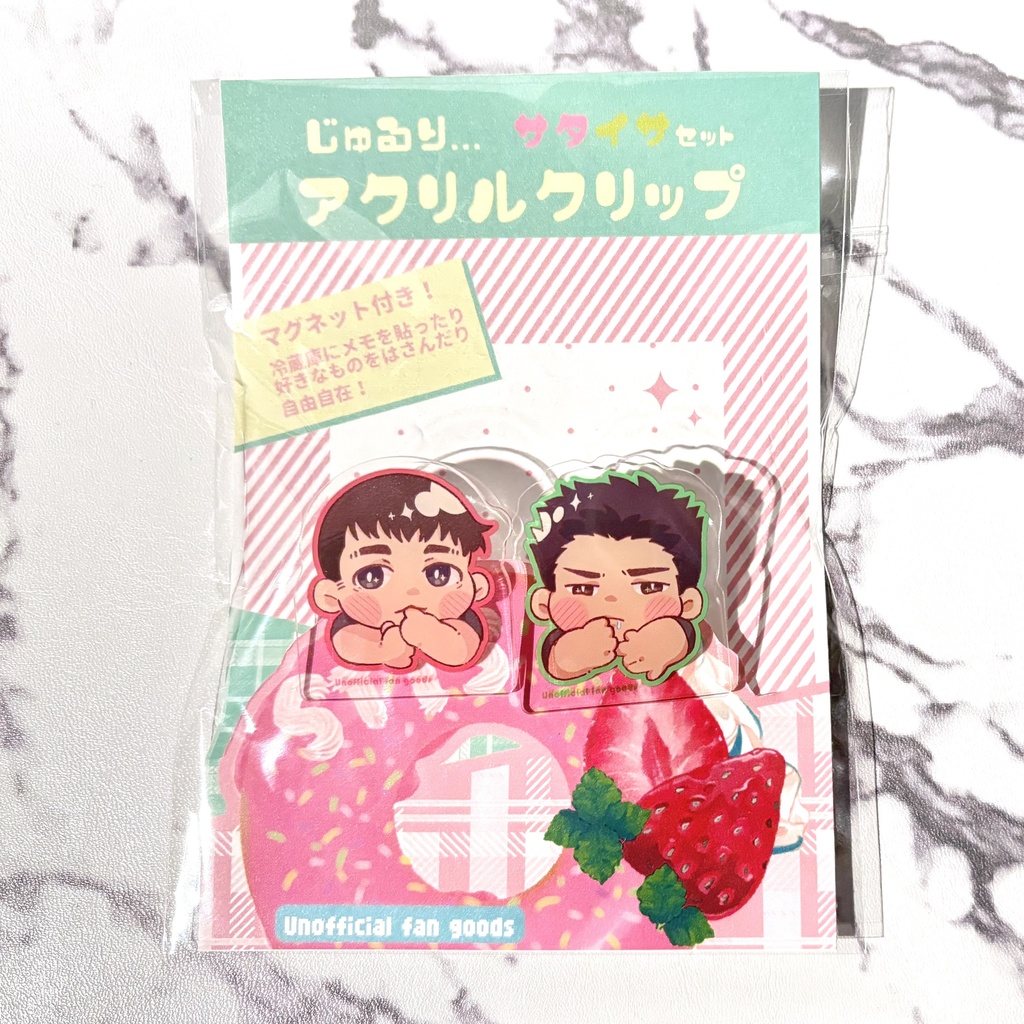 【完売・展示のみ】マグネット付き!じゅるりアクリルクリップセット ver.サタイサ