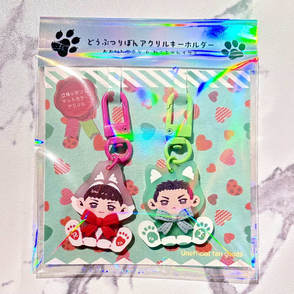 【完売・展示のみ】立体リボン付き!どうぶつ着ぐるみアクキーセット ver. おおかみサタケ & ねこちゃんイサミ