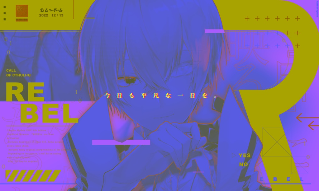 COC『REBEL』-エレーベル- 6版 SPLL:E110035