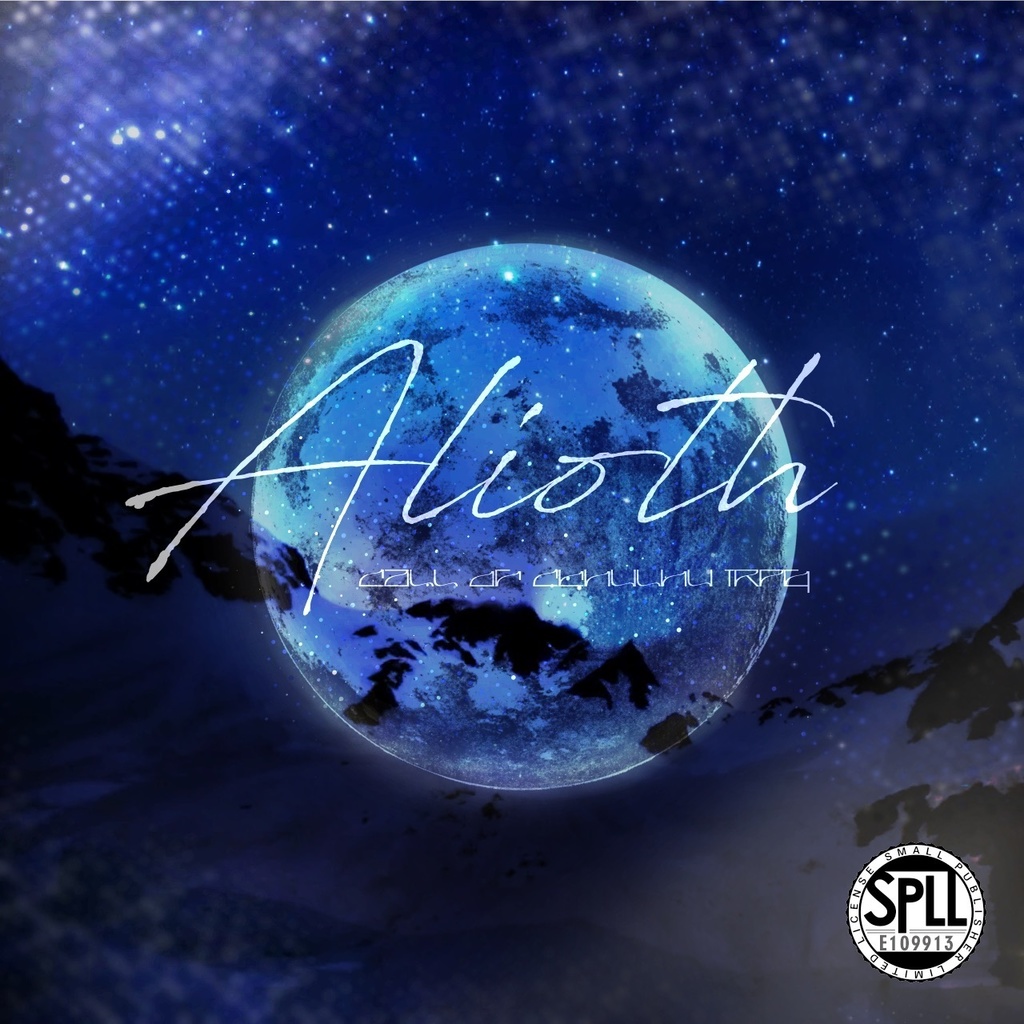 【CoC6th】Alioth【非公開中】