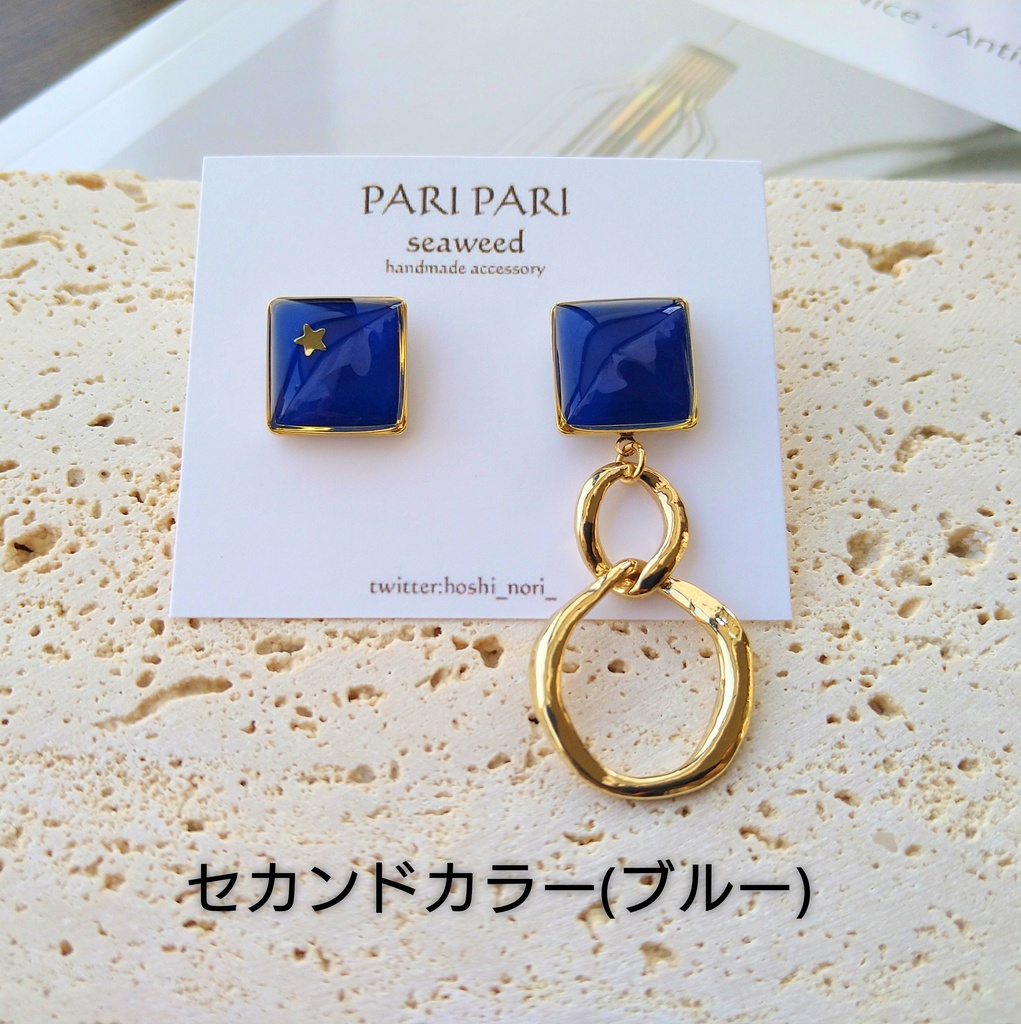 空条承太郎 イメージ イヤリング ピアス