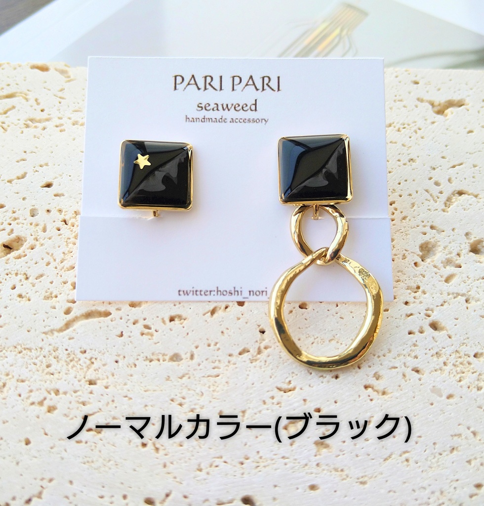 空条承太郎 イメージ イヤリング ピアス