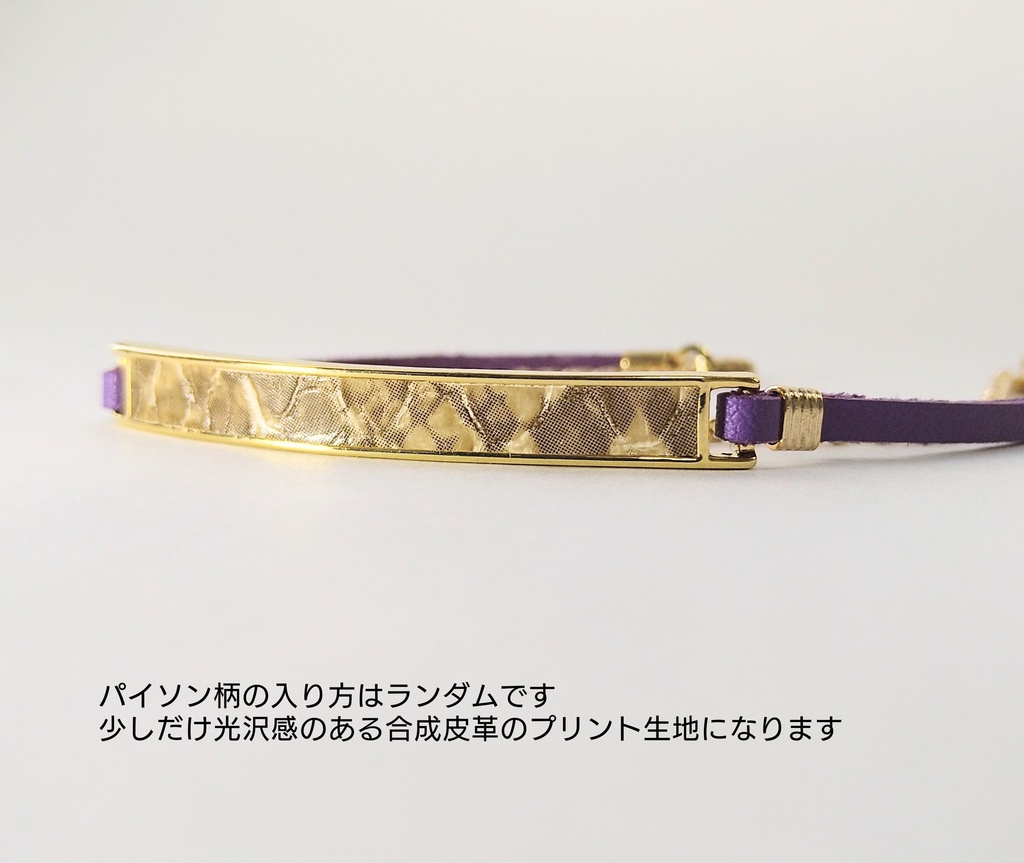 6部 空条承太郎 イメージ 2連ブレスレット