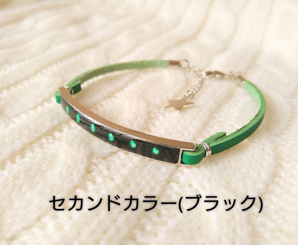 花京院典明 イメージ ブレスレット