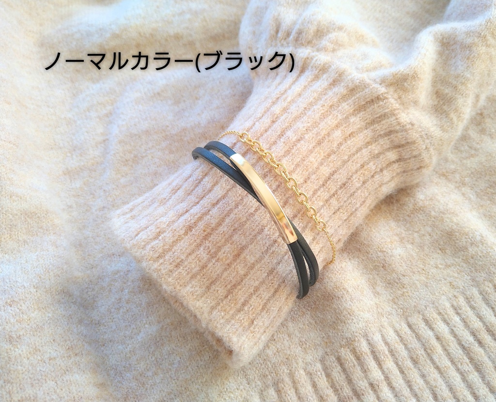 空条承太郎 イメージ 3連ブレスレット