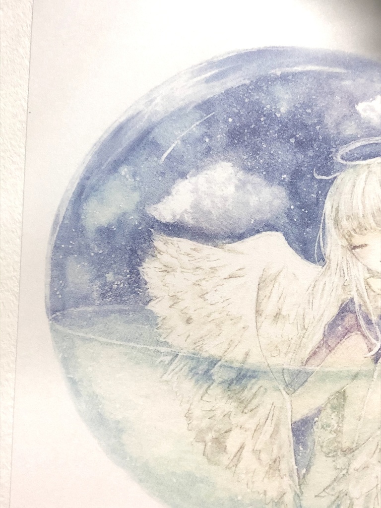 小さな世界の中で ポストカード