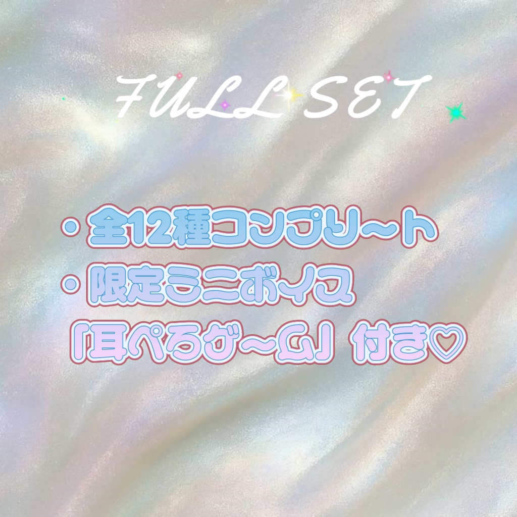 誕生日記念¦ランダムチェキ風カード♡