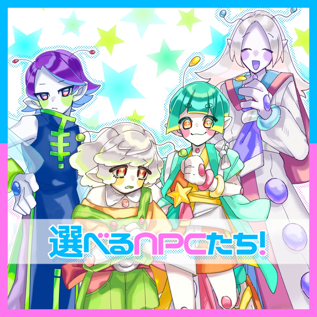 CoCシナリオ「ゆーとぴあむ!」