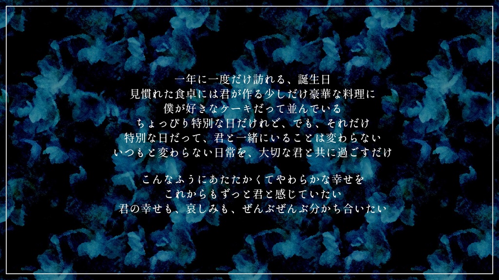 CoCシナリオ「Good bye the one.」SPLL:E107277