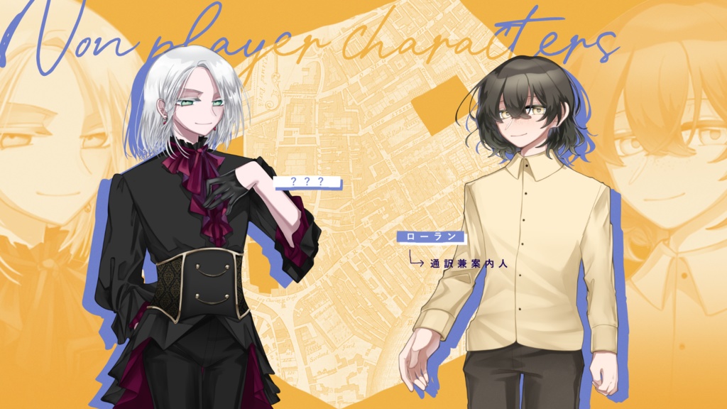 CoCシナリオ「SCAPEGOAT ESCAPE」SPLL:E196895