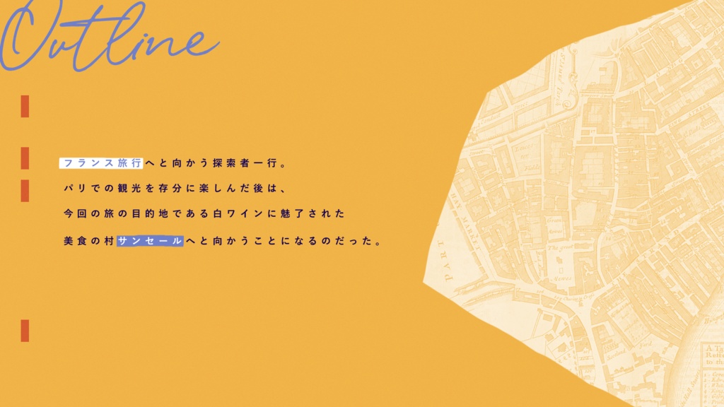 CoCシナリオ「SCAPEGOAT ESCAPE」SPLL:E196895