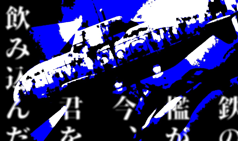 CoCシナリオ「Depth Digestion」SPLL:E188864