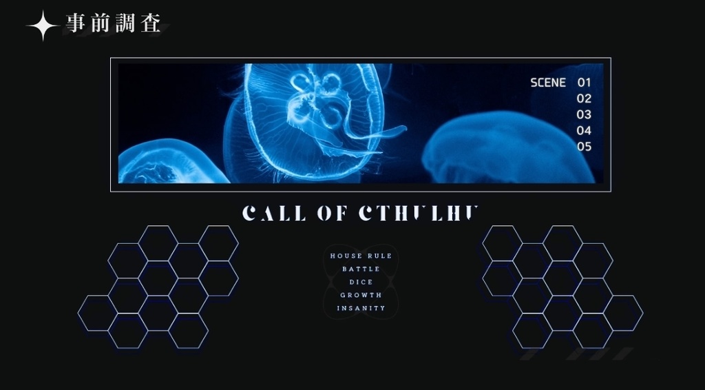 【無料】ケミカルな部屋パネル