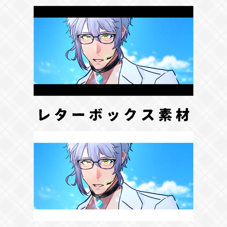 【無料】図形APNG素材+おまけ