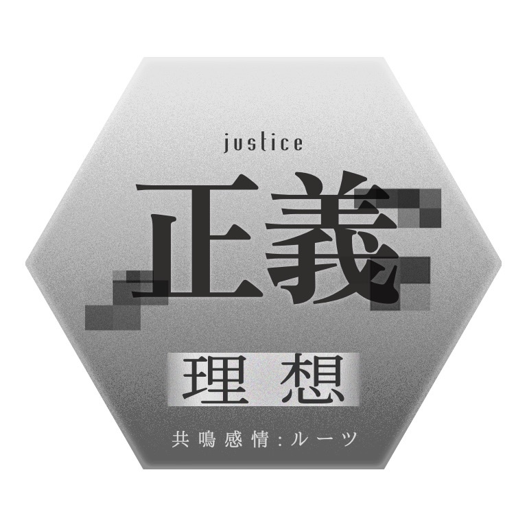 【無料】エモクロア共鳴感情パネル