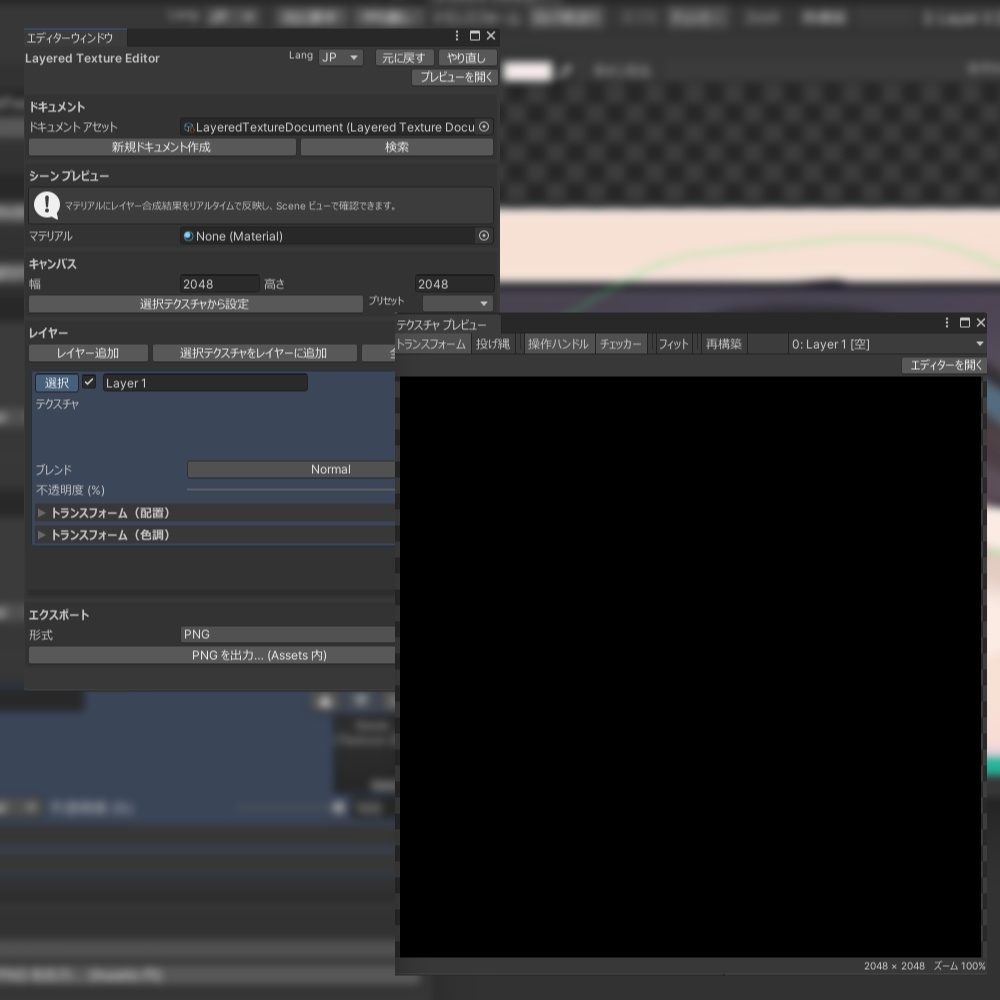 Layered Texture Editor
