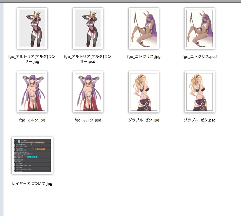 【PSD】4点セット