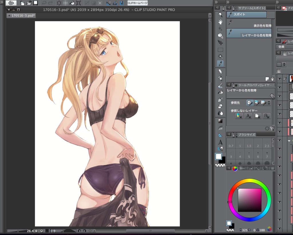 【PSD】4点セット