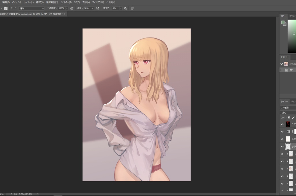 【PSD】2点セット「黒髪女子」「金髪美女」