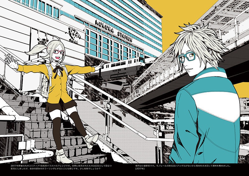 フルカラーイラスト集 Volverebit C01