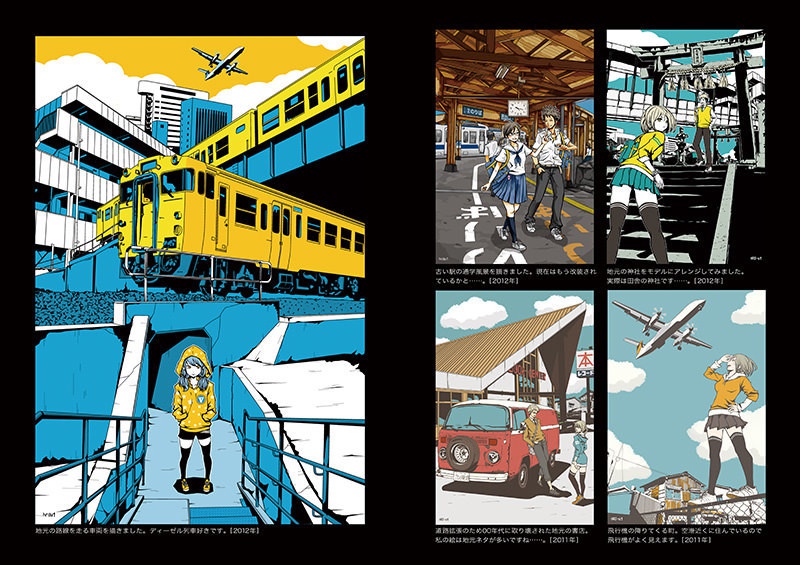 フルカラーイラスト集 Volverebit C01