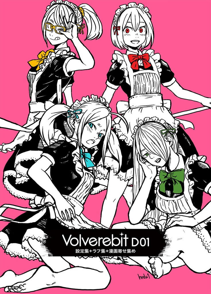 コピー本まとめ40P Volverebit D01