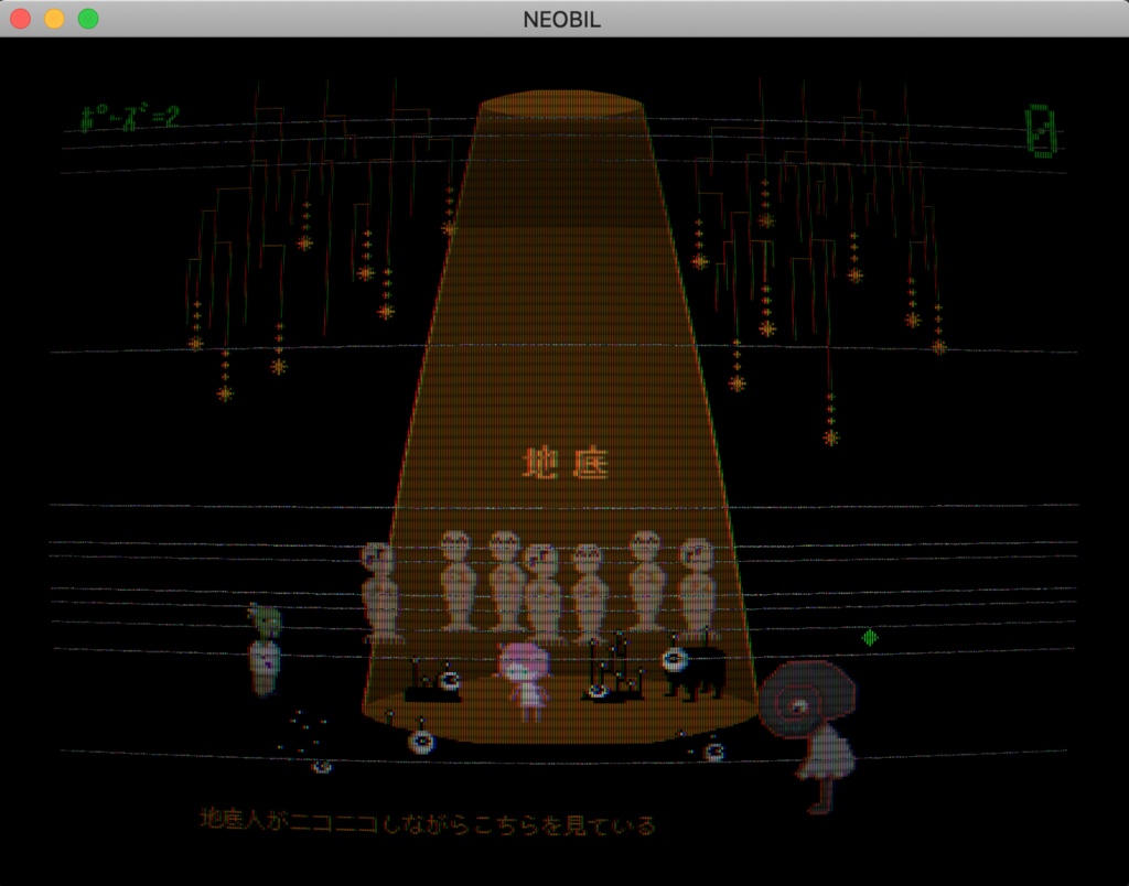 NEOBIL