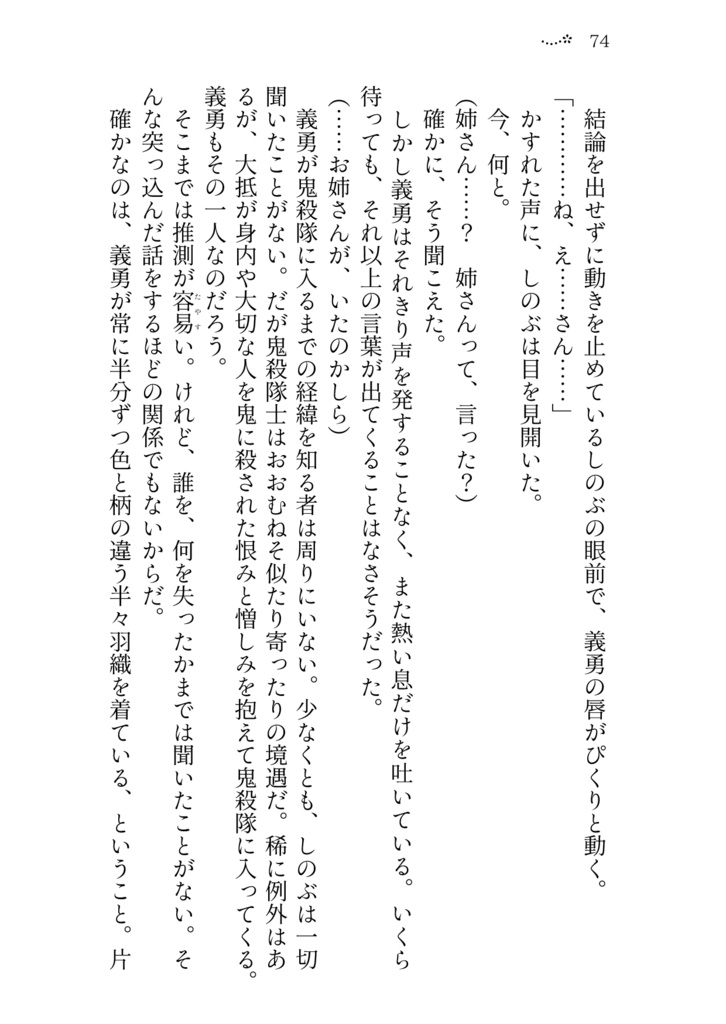 想い出アルバム