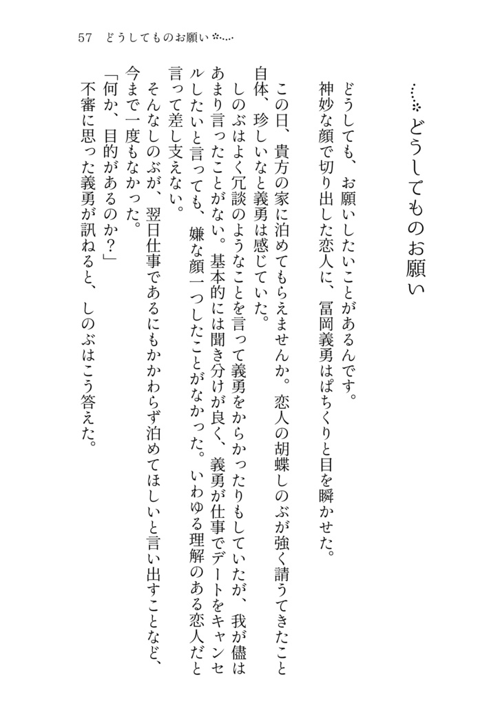 想い出アルバム