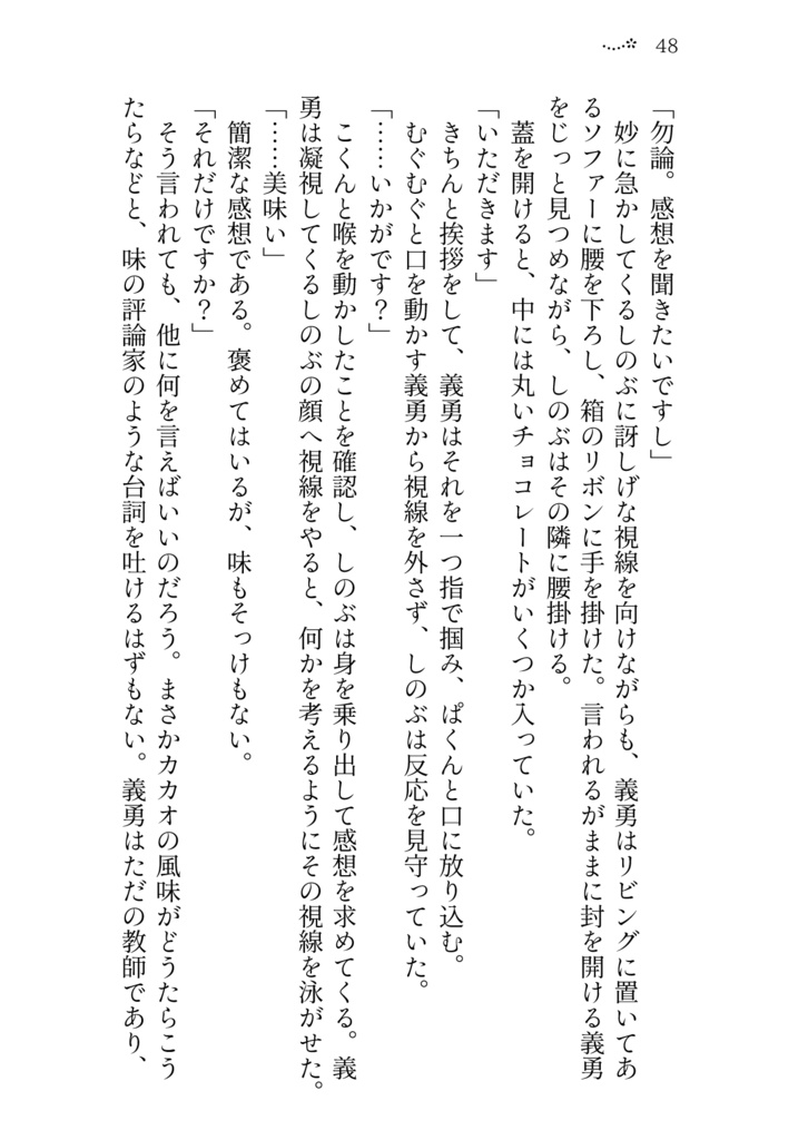 想い出アルバム