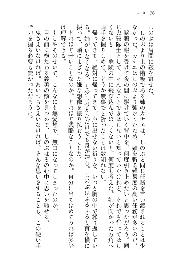 想い出アルバム