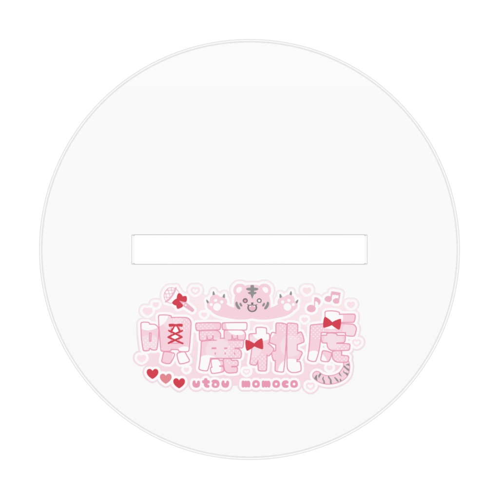 【部屋着】唄麗桃虎(ミニキャラ)【アクリルスタンド】