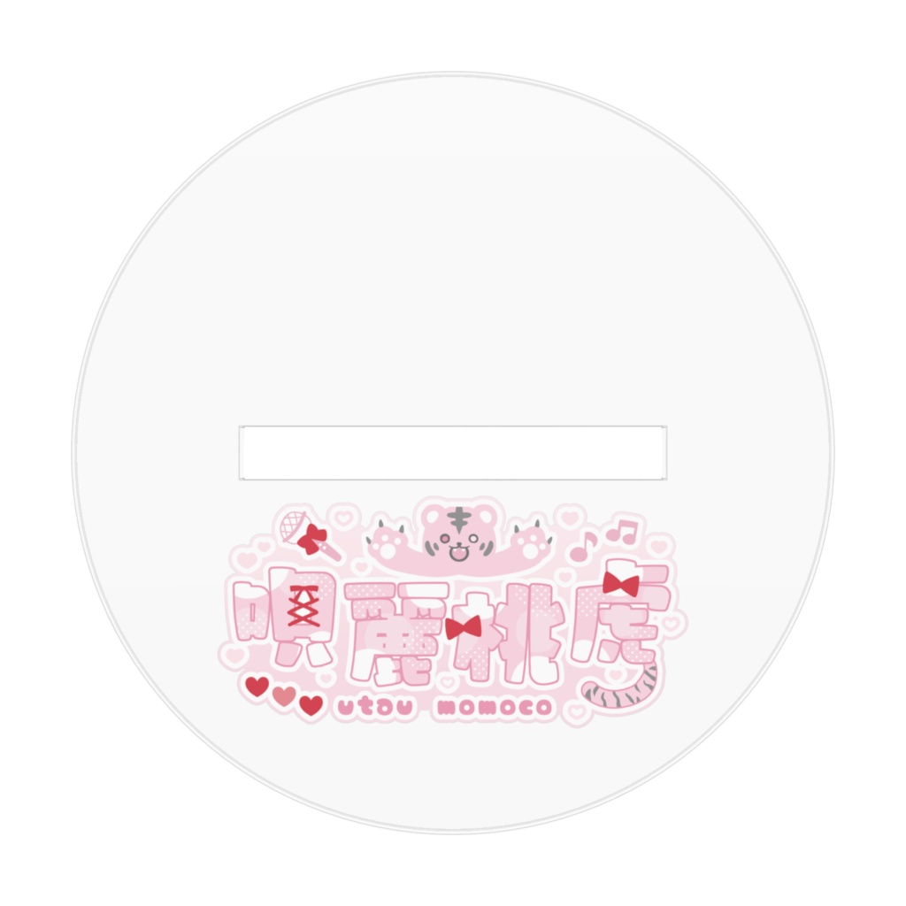 【ハロウィン衣装】唄麗桃虎(ミニキャラ)【アクリルスタンド】