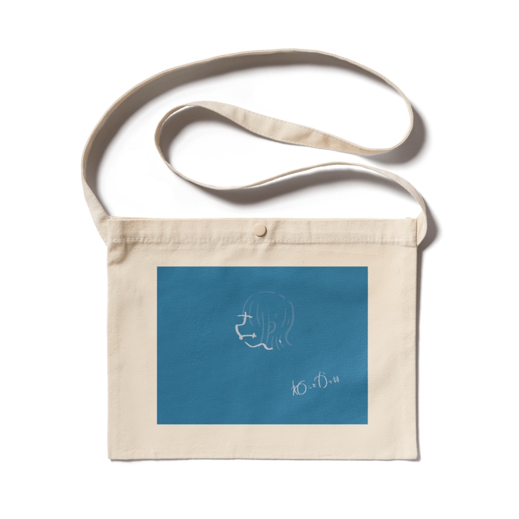 さみしいよこがおサコッシュ