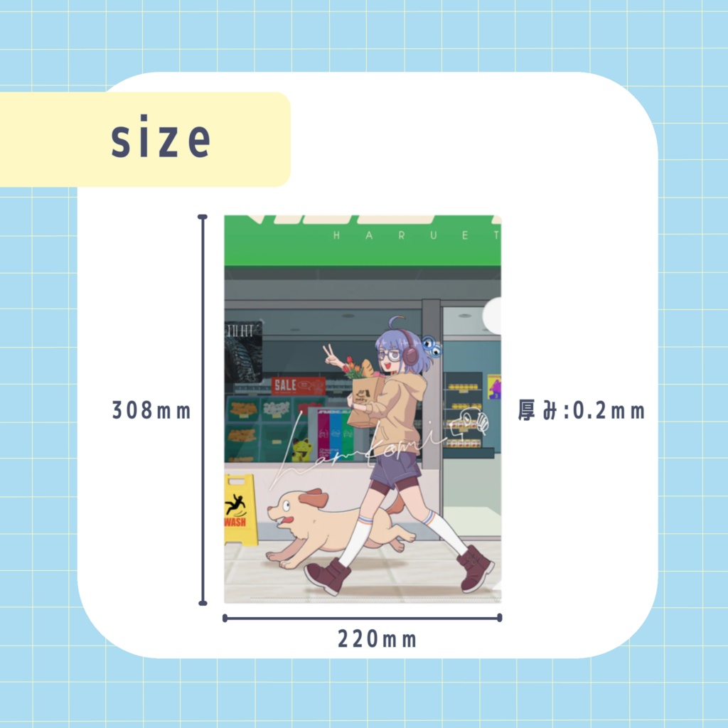 Twitch2周年記念クリアファイル