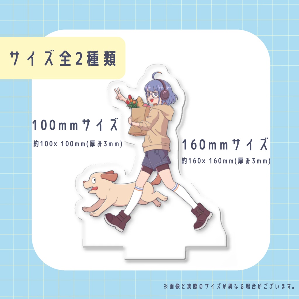 Twitch2周年記念アクリルスタンド