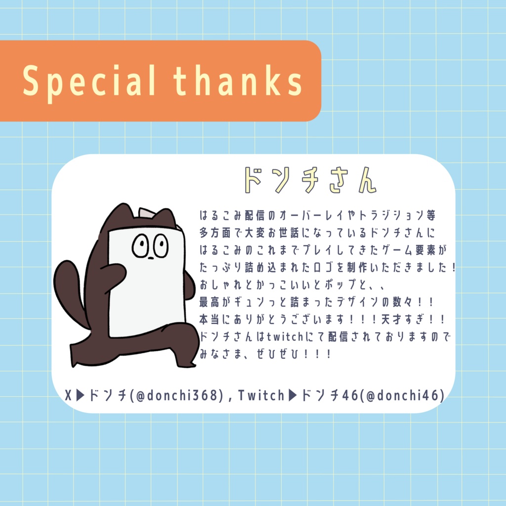 ステッカー5枚セット