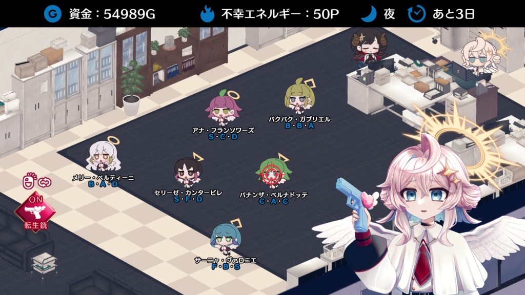 「悪魔の心臓のつくりかた」配信用素材