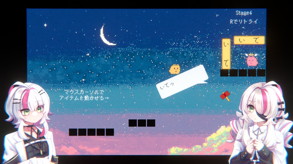 「トコ夢マヨイ」配信用素材