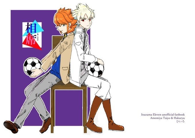 相席（孔明組）