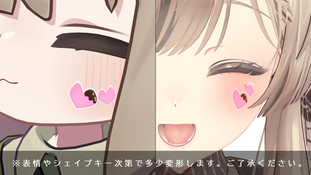 ちょこがけ!はーとシール