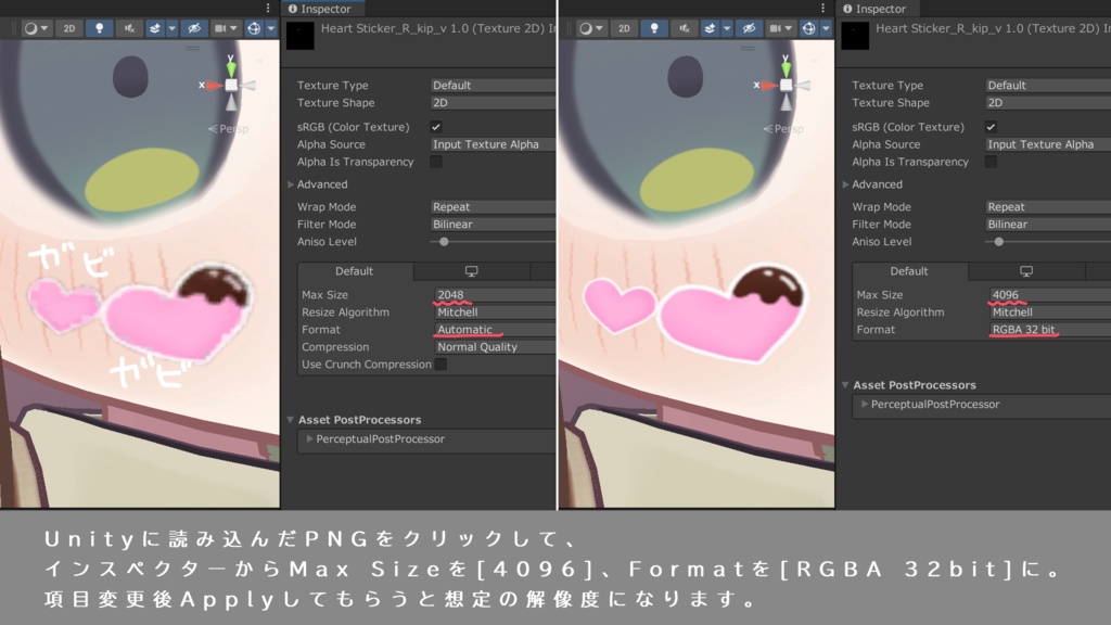 ちょこがけ!はーとシール