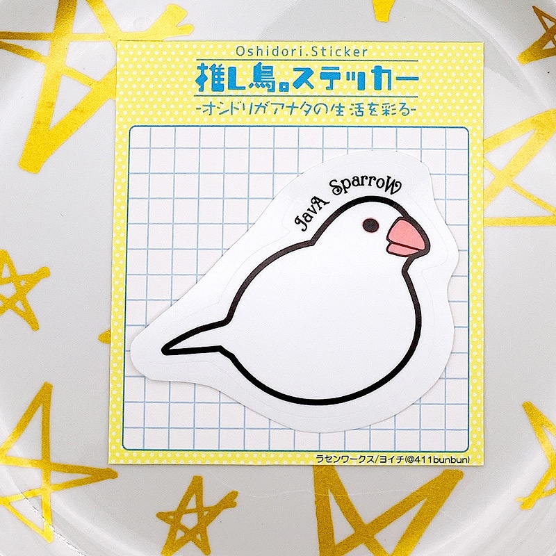 文鳥ステッカー